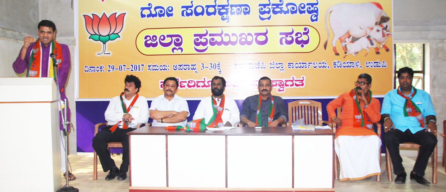 ಅಕ್ರಮ ಗೋ ಕಸಾಯಿಖಾನೆ ಪಟ್ಟಿ ತಯಾರಿಸಿ: ಗೋಯೆಂಕಾ